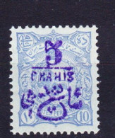 STAMPS-IRAN-1902-UNUSED-MH*-SEE-SCAN-OVERPRINT - Iran