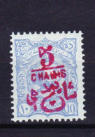 STAMPS-IRAN-1902-UNUSED-MH*-SEE-SCAN-OVERPRINT - Iran