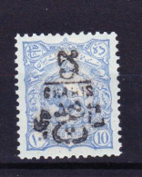 STAMPS-IRAN-1902-UNUSED-MH*-SEE-SCAN-OVERPRINT - Iran