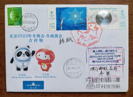 Figue Skating,curling,skiing,CN 22 Jingmen 24th Beijing Winter Olympic Games Commemorative PMK And Propaganda PMK Cover - Invierno 2022 : Pekín