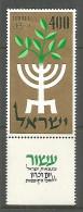 ISRAEL 1958 , Mint Stamp MNH (**)  - Nuevos (con Tab)