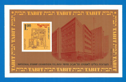 ISRAEL 1970 Mint Block MNH(**) Original Gum  - Blocks & Kleinbögen