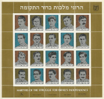 ISRAEL 1982 Mint S/S Sheet MNH(**) Original Gum - Blokken & Velletjes