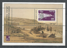 ISRAEL 1987 Mint Block MNH(**) Original Gum - Blocs-feuillets