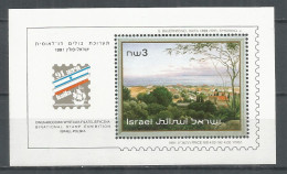 ISRAEL 1991 Mint Block MNH(**) Painting - Blocs-feuillets