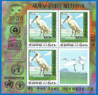 KOREA 1996 Mint MNH Mini Sheet Birds - Corea Del Nord