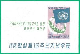 KOREA South 1960 Mint MNH Block  Mi.blc.# 153 - Korea, South