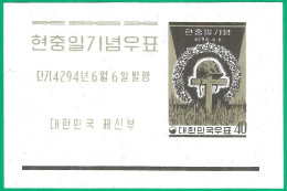 KOREA South 1961 Mint MNH Block  Mi.blc.# 164 - Korea, South