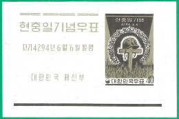 KOREA South 1961 Mint MNH Block  Mi.blc.# 164 - Korea (Zuid)