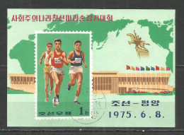 Korea 1975 Used  Block   - Korea (Noord)