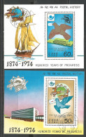 Korea 1978 Used 2 Blocks - Korea, North