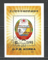Korea 1985 Used Block   - Corée Du Nord