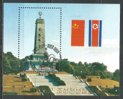 Korea 1990 Used Block - Corea Del Nord