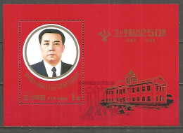 Korea 1995 Used Block   - Korea (Noord)