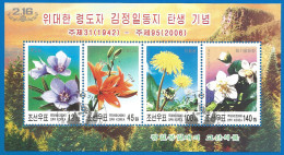 Korea 2005 Used S/S Block  Flowers - Corée Du Nord