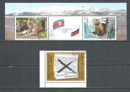 Korea 2005 Used Stamps   - Corée Du Nord