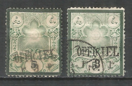 PERSIA 1886 Used Stamps  Mi.# 56  X2 - Irán