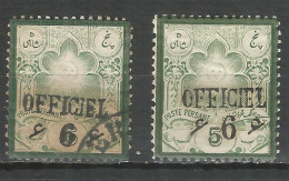 PERSIA 1886 Used Stamps  Mi.# 57  X2 - Irán