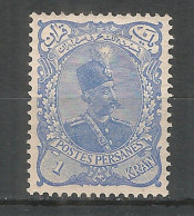 PERSIA 1897 Mint MH Stamp  Mi.# 103 - Iran