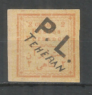 PERSIA 1897 Mint MNG Stamp  Mi.# 171 - Irán