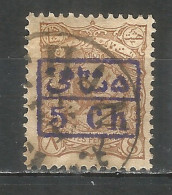 PERSIA 1897 Used Stamp  Mi# 91 - Iran