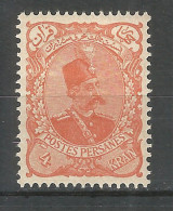 PERSIA 1899 Mint MH Stamp  Mi.# 122 - Irán