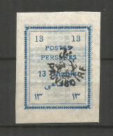 PERSIA 1906 Mint MLH Stamp  Mi# 232 - Irán