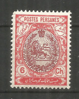 PERSIA 1909 Mint MLH Stamp  Mi# 291 - Irán