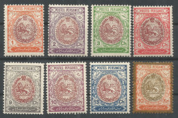 PERSIA 1909 Mint Stamps MH(*) Original Gum 8v Mi.#288-94, 301 - Iran