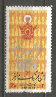 PERSIA 1973 Year Mint Stamp MNH(**) - Irán