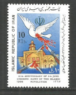 PERSIA 1988 Year Mint Stamp MNH(**)  - Iran