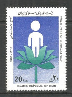 PERSIA 1988 Year Mint Stamp MNH(**)  - Irán