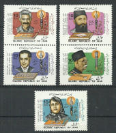 PERSIA 1988 Year Mint Stamps MNH(**) Set  - Irán