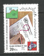 PERSIA 1989 Year Mint Stamp MNH(**)  - Irán