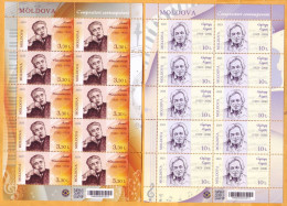2023  Moldova  „Modern Composers” Sheet Aram Haciaturian, Armenia, György Ligeti Jewish, Hungary, Austria  Mint - Moldavië