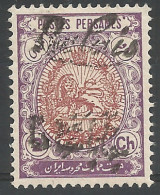 PERSIA RELAIS 1911 Mint Stamp Mi.# VIa  - Irán