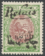 PERSIA RELAIS 1911 Mint Stamp Mi.# VIb - Iran