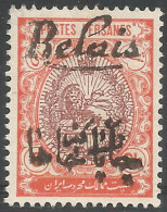 PERSIA RELAIS 1911 Mint Stamp Mi.# VIc - Iran