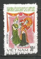 Vietnam 1984 Mint Stamp MNG  Michel # 1490 - Vietnam