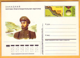 1994 Moldova Transnistria. Guard, Militia Cossack, Medal, Transnistria Map, Postcard - Moldavië