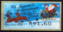 Israel - 2009 - Season's Greetings From Holy Land - Mint ATM Stamp - Automatenmarken (Frama)