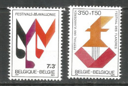 Belgium 1971 Mint Stamps MNH(**)  - Neufs