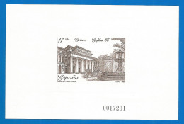 SPAIN 1985 Year, Special Mint Block Black Print ( Brown Tint ) - Blocs & Feuillets