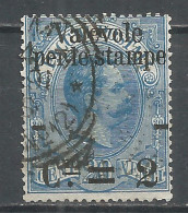 Italy 1891 Year, Used Stamp , Michel # 62 - Oblitérés