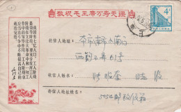 People's Republic China Old Cover Mailed - Storia Postale