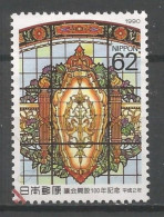 Japan 1990 Glass Window Y.T. 1895 (0) - Used Stamps