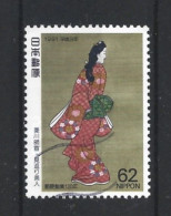 Japan 1991 Philately Week Y.T. 1914 (0) - Used Stamps