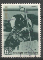 Japan 1992 Kabuki  Y.T. 1973 (0) - Oblitérés