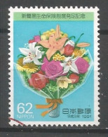 Japan 1991 Flowers Y.T. 1909 (0) - Usati
