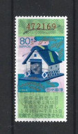 Japan 1995 New Year Y.T. 2241 (0) - Oblitérés